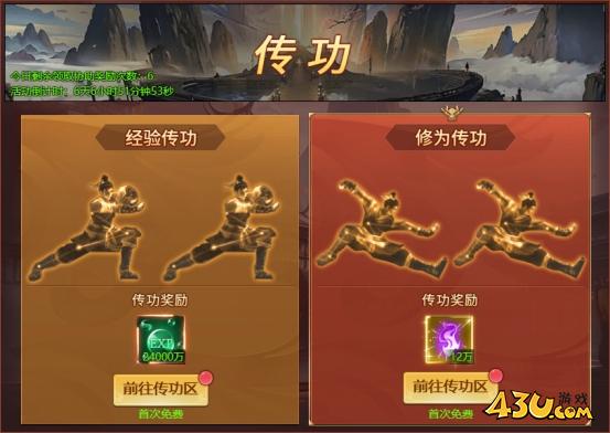 异兽洪荒合服活动